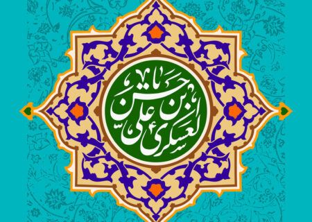 ولادت امام حسن عسکری(ع) تهنیت باد